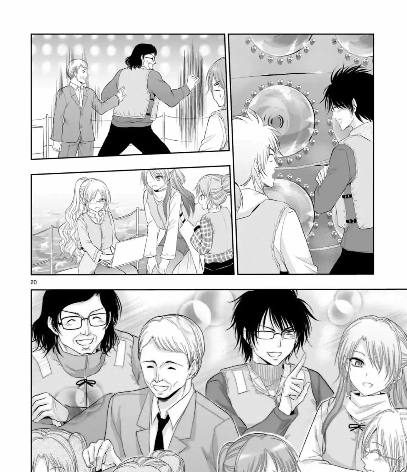 Rike ga Koi ni Ochita no de Shoumeishitemita Zinmanga X Chapter 86 Page 33