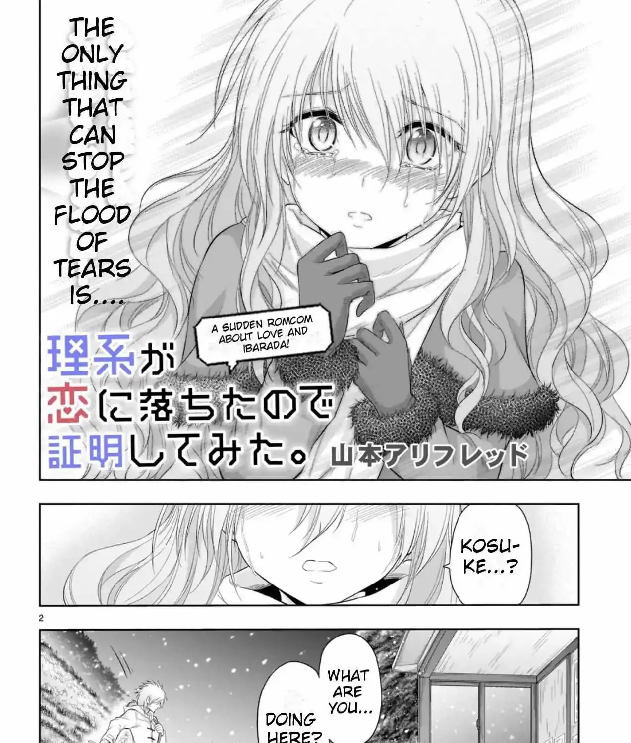 Rike ga Koi ni Ochita no de Shoumeishitemita Zinmanga X Chapter 85 Page 4
