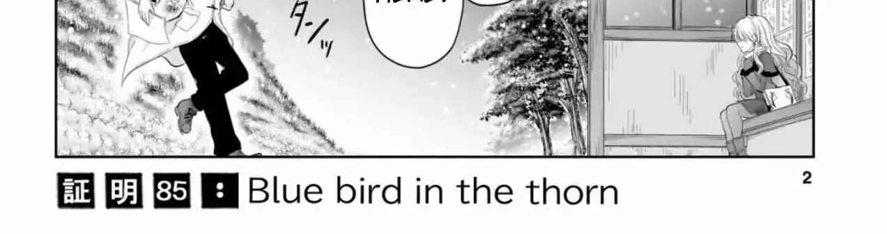 Rike ga Koi ni Ochita no de Shoumeishitemita Zinmanga X Chapter 85 Page 5
