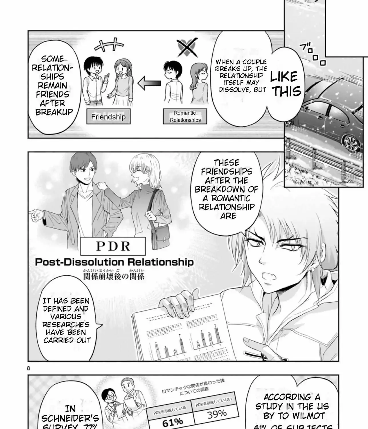 Rike ga Koi ni Ochita no de Shoumeishitemita Zinmanga X Chapter 85 Page 16