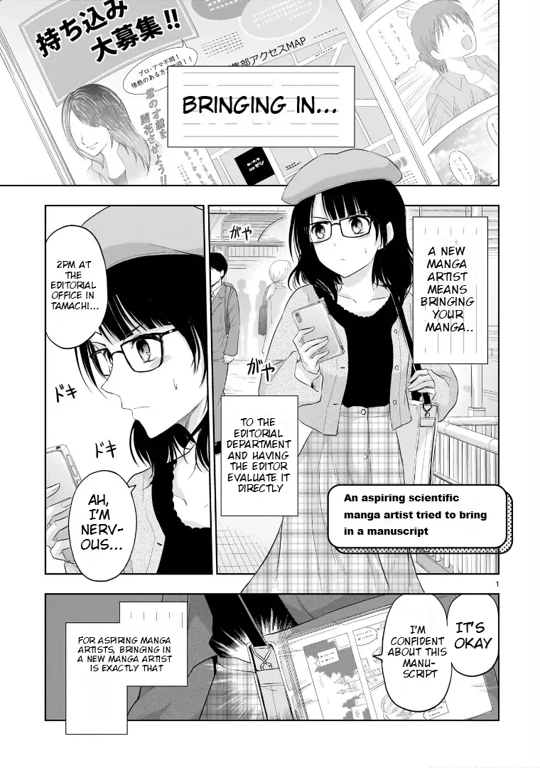 Rike ga Koi ni Ochita no de Shoumeishitemita Zinmanga X Chapter 84.5 Page 2