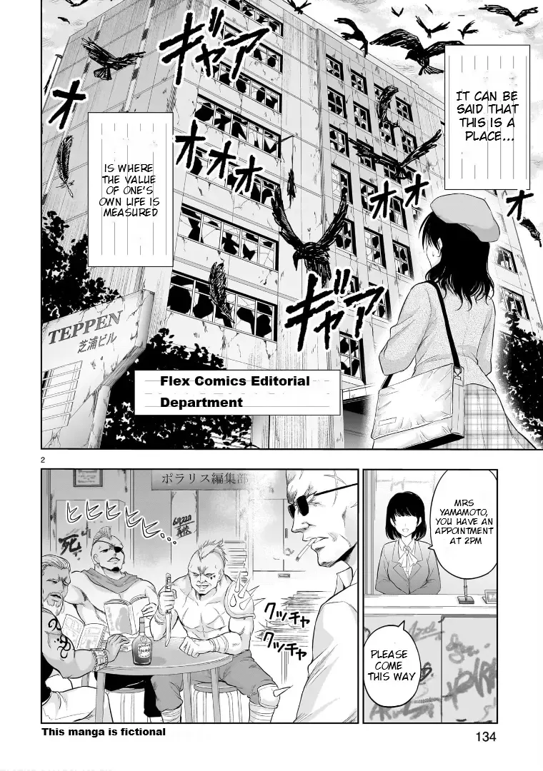 Rike ga Koi ni Ochita no de Shoumeishitemita Zinmanga X Chapter 84.5 Page 3