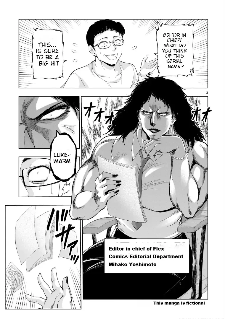 Rike ga Koi ni Ochita no de Shoumeishitemita Zinmanga X Chapter 84.5 Page 4
