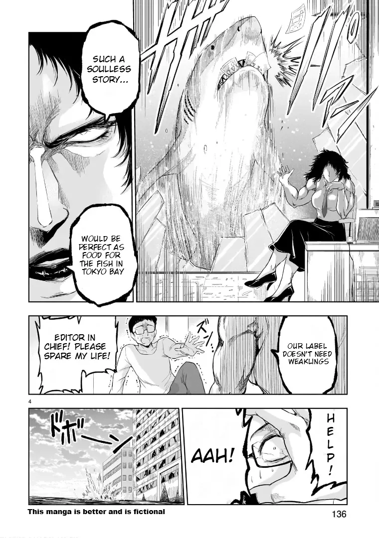 Rike ga Koi ni Ochita no de Shoumeishitemita Zinmanga X Chapter 84.5 Page 5
