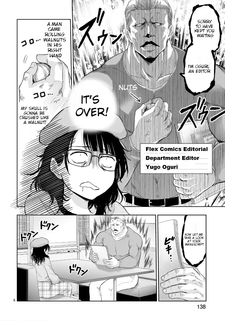 Rike ga Koi ni Ochita no de Shoumeishitemita Zinmanga X Chapter 84.5 Page 7
