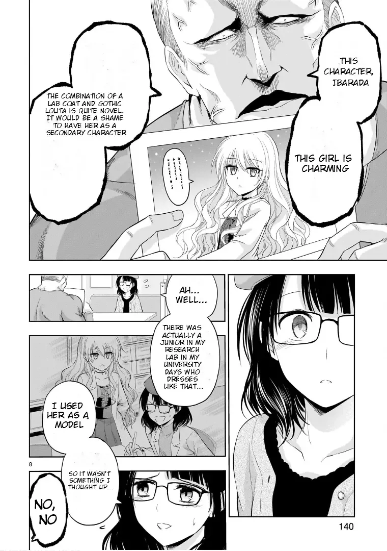 Rike ga Koi ni Ochita no de Shoumeishitemita Zinmanga X Chapter 84.5 Page 9
