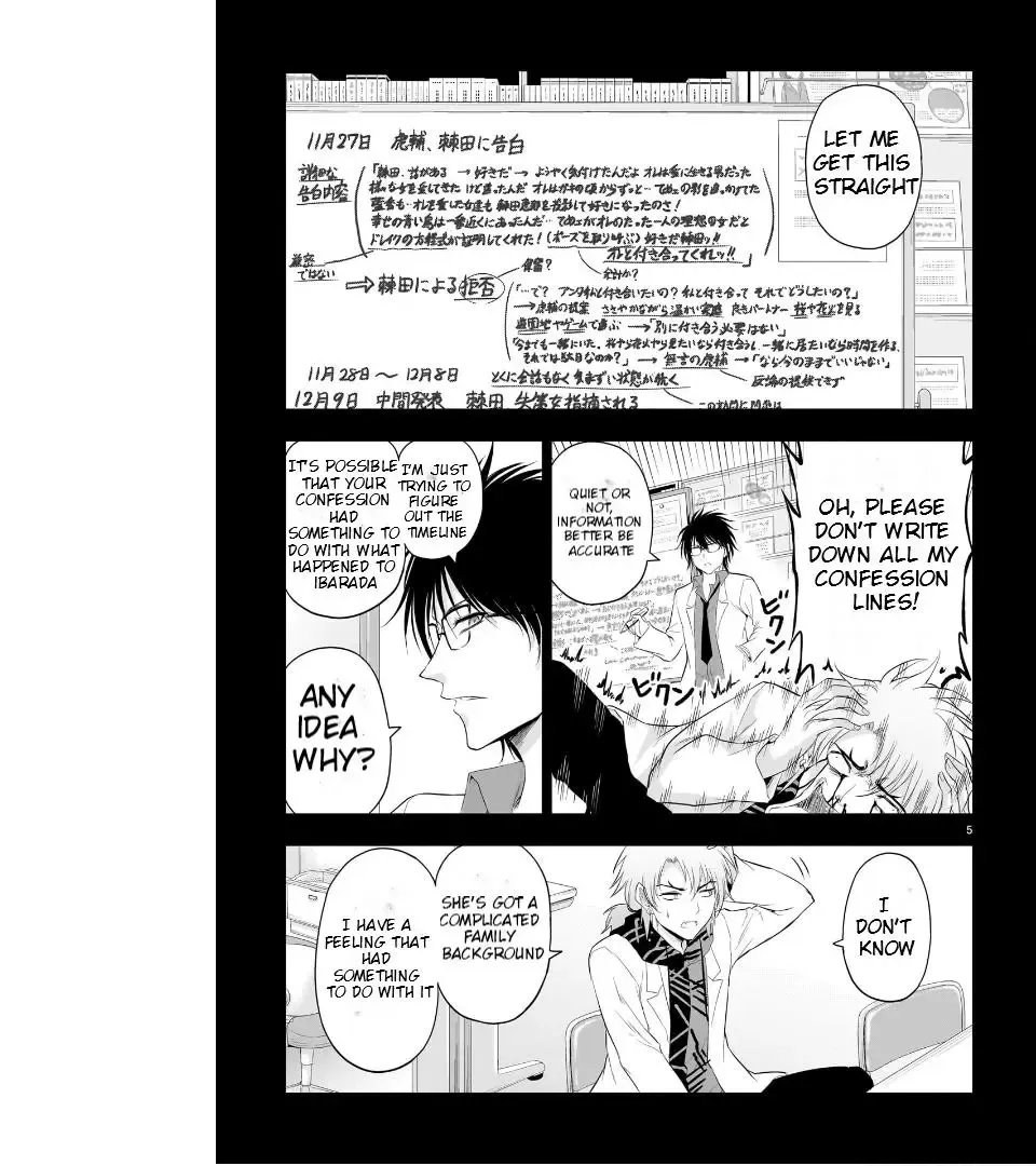 Rike ga Koi ni Ochita no de Shoumeishitemita Zinmanga X Chapter 84 Page 6
