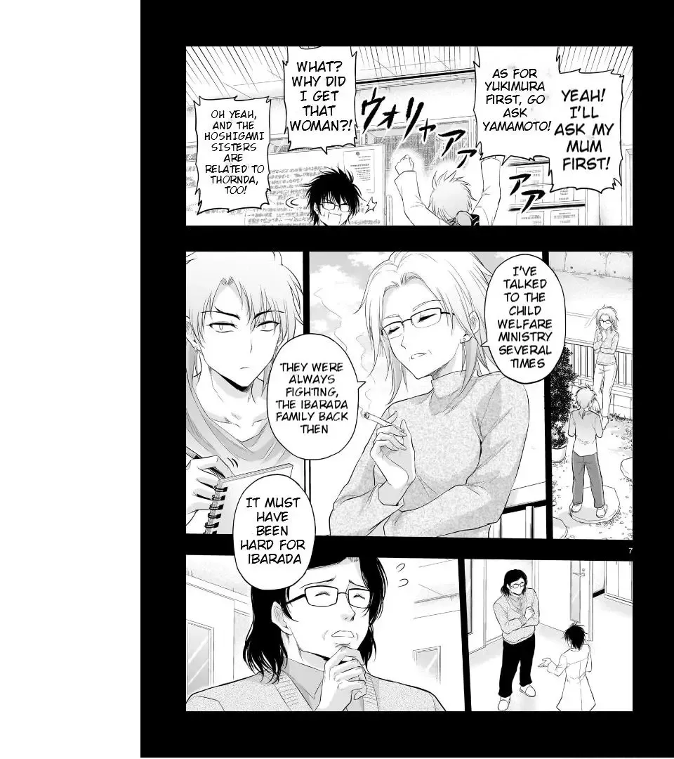 Rike ga Koi ni Ochita no de Shoumeishitemita Zinmanga X Chapter 84 Page 8