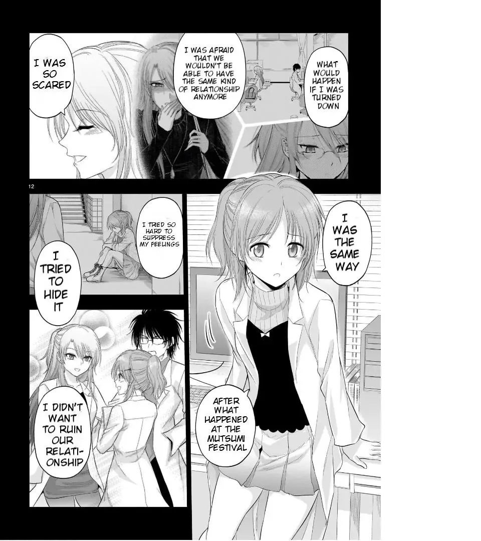 Rike ga Koi ni Ochita no de Shoumeishitemita Zinmanga X Chapter 84 Page 13