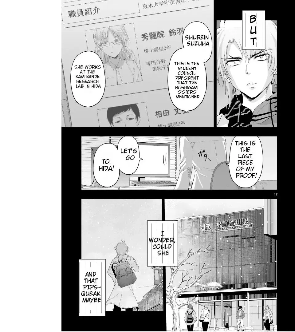 Rike ga Koi ni Ochita no de Shoumeishitemita Zinmanga X Chapter 84 Page 18