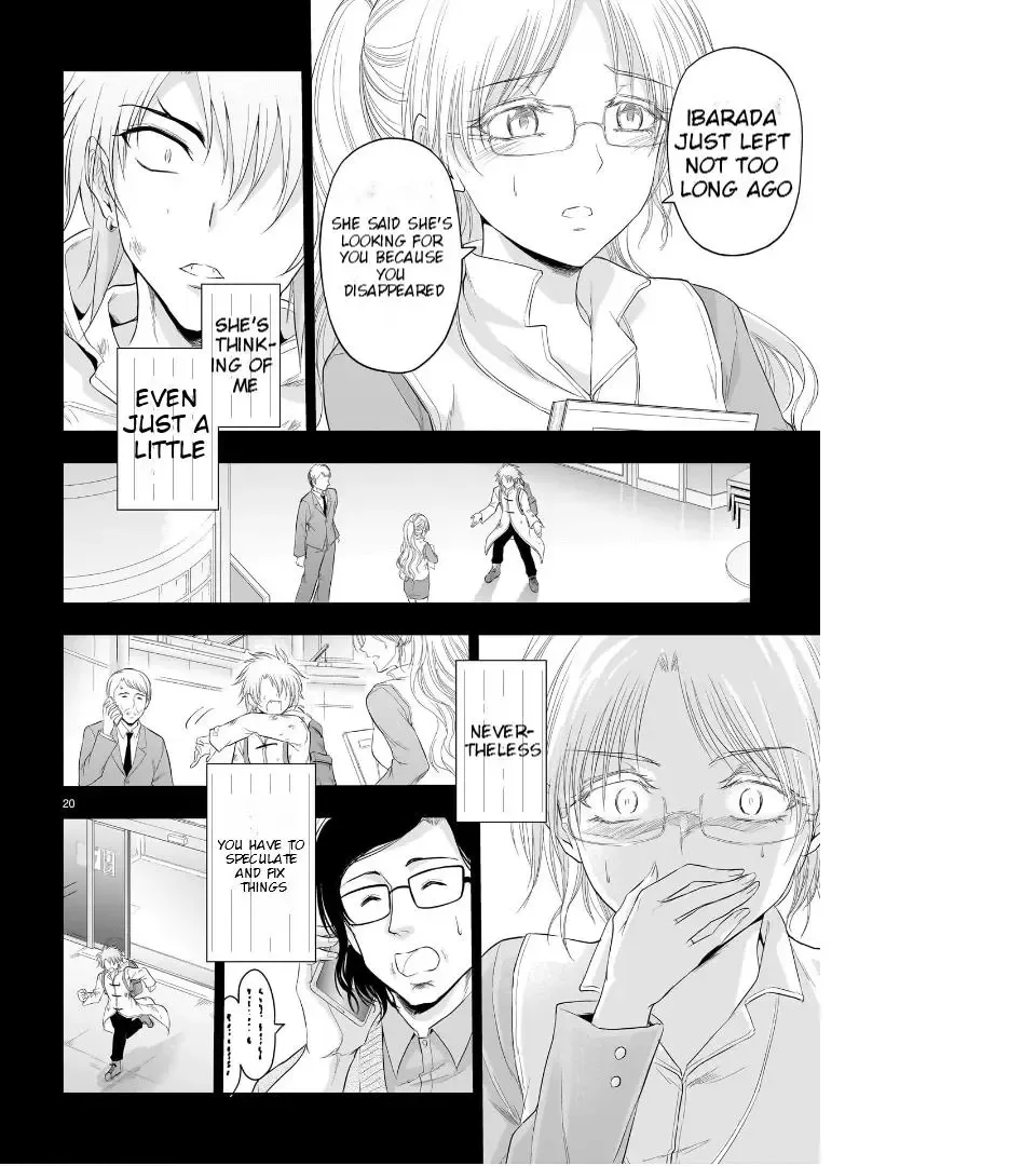 Rike ga Koi ni Ochita no de Shoumeishitemita Zinmanga X Chapter 84 Page 21