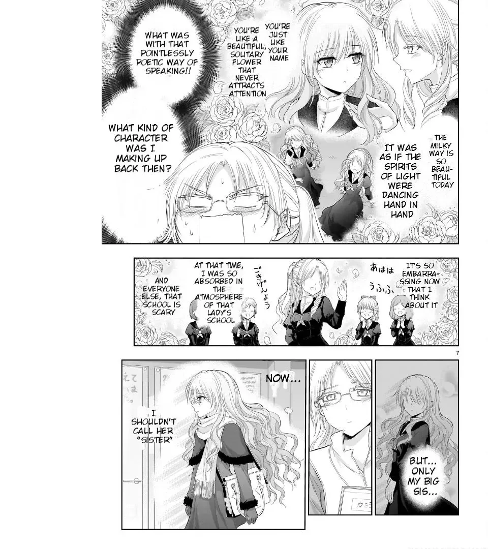 Rike ga Koi ni Ochita no de Shoumeishitemita Zinmanga X Chapter 82 Page 8