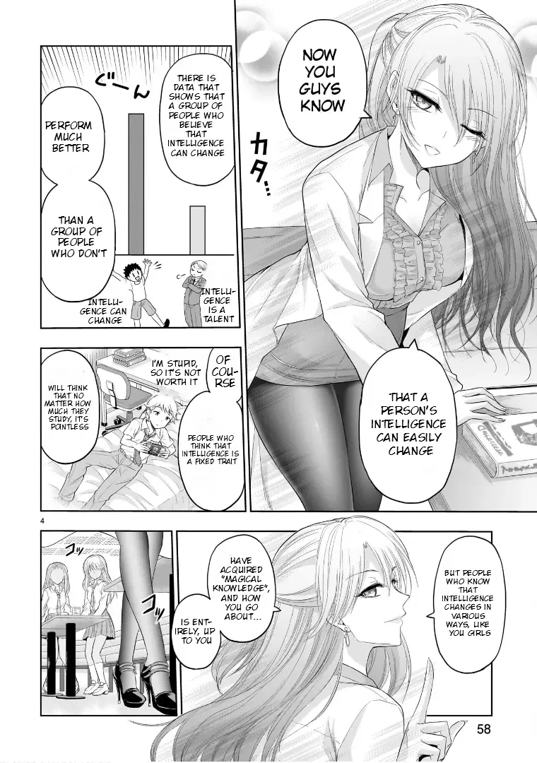 Rike ga Koi ni Ochita no de Shoumeishitemita Zinmanga X Chapter 81.5 Page 5