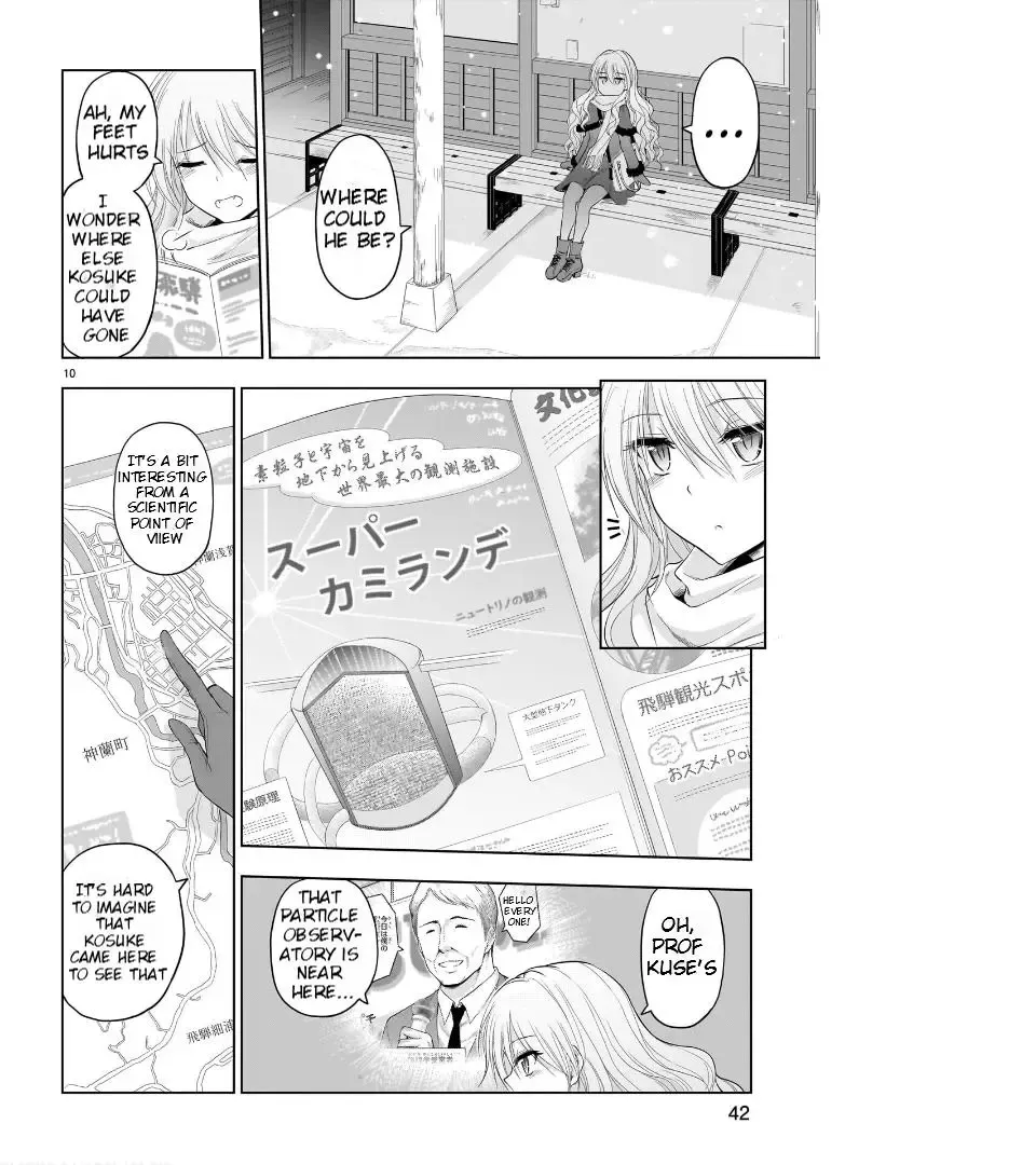 Rike ga Koi ni Ochita no de Shoumeishitemita Zinmanga X Chapter 81 Page 11