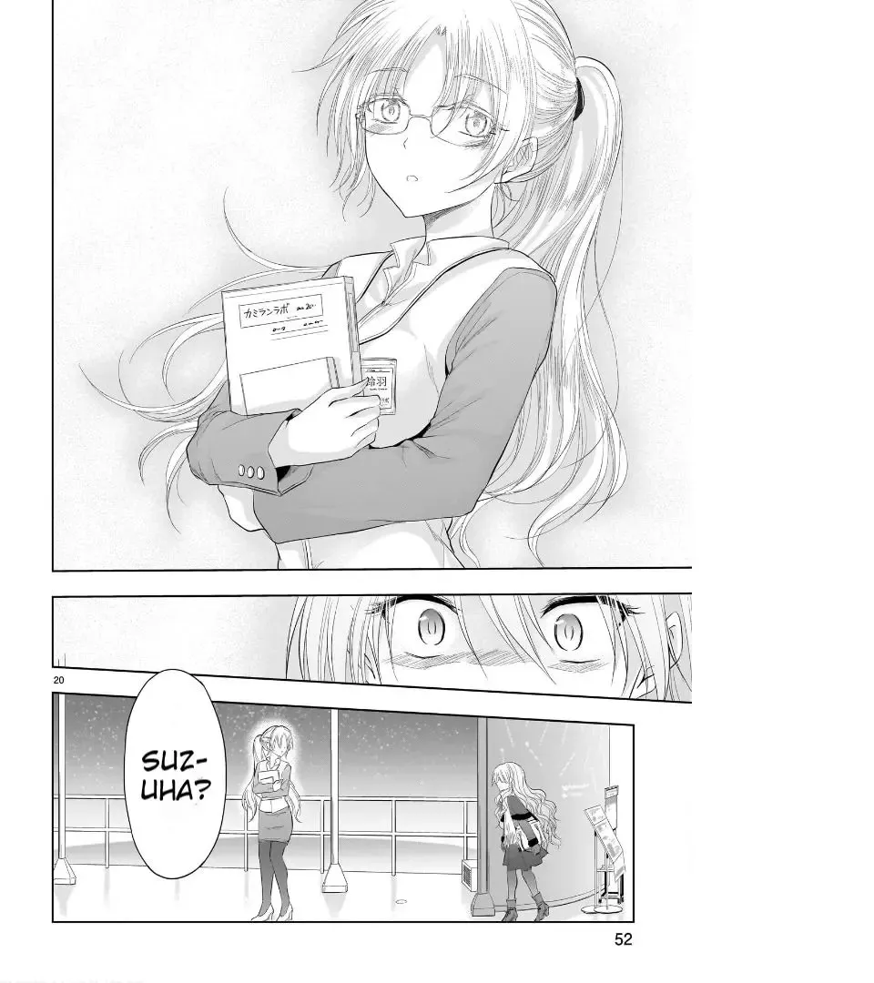 Rike ga Koi ni Ochita no de Shoumeishitemita Zinmanga X Chapter 81 Page 21