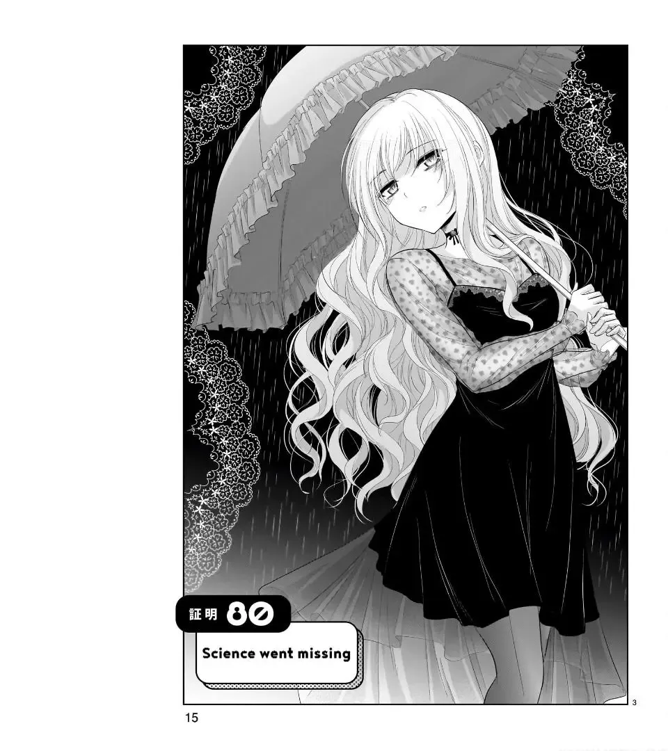 Rike ga Koi ni Ochita no de Shoumeishitemita Zinmanga X Chapter 80 Page 6