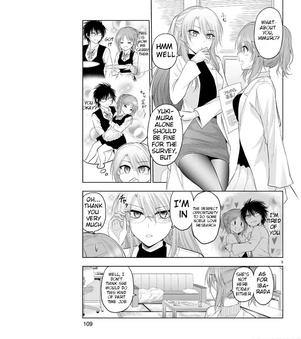 Rike ga Koi ni Ochita no de Shoumeishitemita Zinmanga X Chapter 78 Page 7