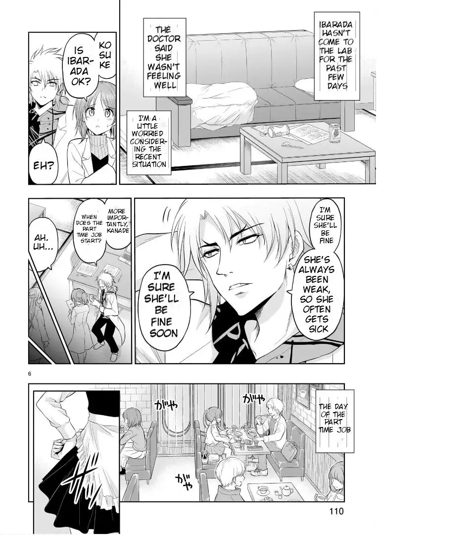 Rike ga Koi ni Ochita no de Shoumeishitemita Zinmanga X Chapter 78 Page 8