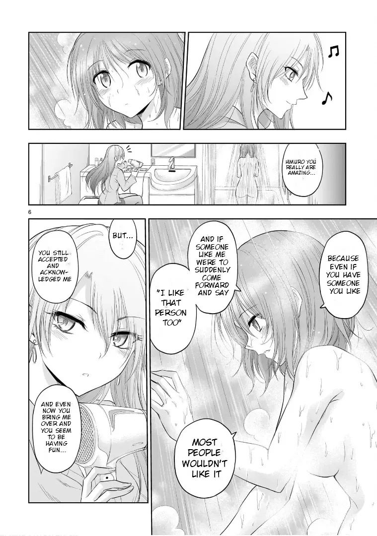 Rike ga Koi ni Ochita no de Shoumeishitemita Zinmanga X Chapter 77.52 Page 7