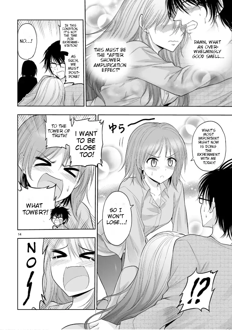 Rike ga Koi ni Ochita no de Shoumeishitemita Zinmanga X Chapter 77.52 Page 15