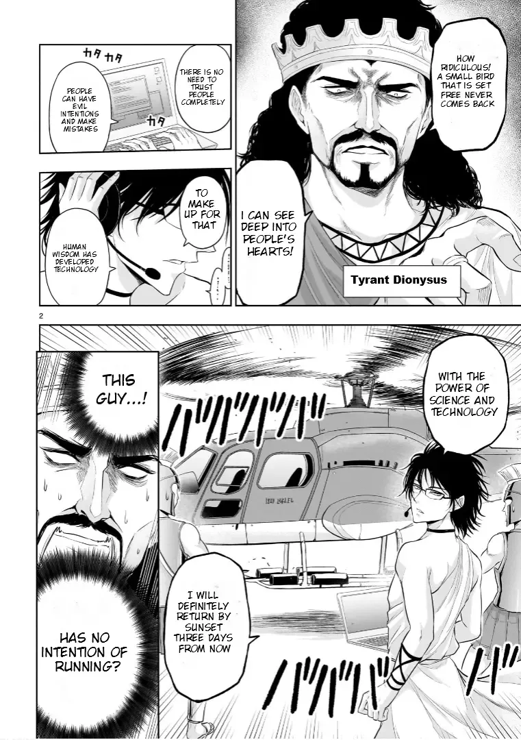 Rike ga Koi ni Ochita no de Shoumeishitemita Zinmanga X Chapter 77.51 Page 3