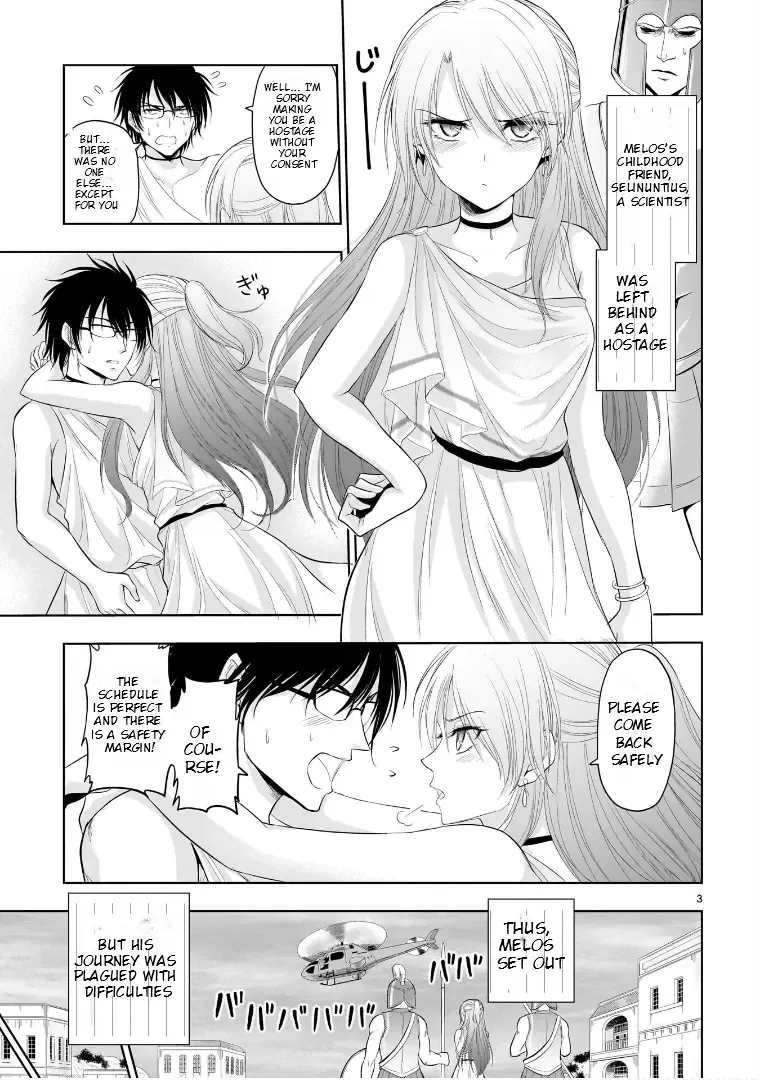Rike ga Koi ni Ochita no de Shoumeishitemita Zinmanga X Chapter 77.51 Page 4