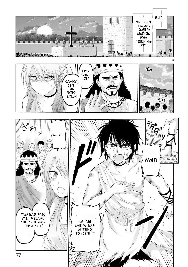 Rike ga Koi ni Ochita no de Shoumeishitemita Zinmanga X Chapter 77.51 Page 6