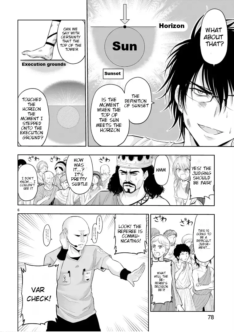 Rike ga Koi ni Ochita no de Shoumeishitemita Zinmanga X Chapter 77.51 Page 7