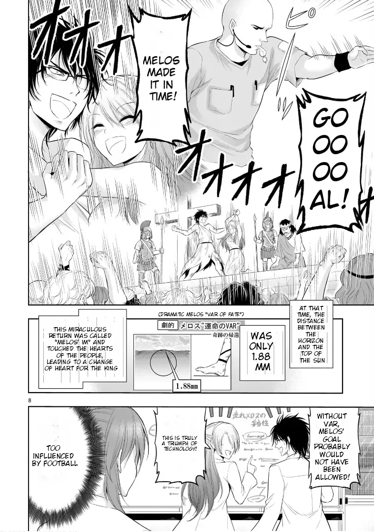 Rike ga Koi ni Ochita no de Shoumeishitemita Zinmanga X Chapter 77.51 Page 9
