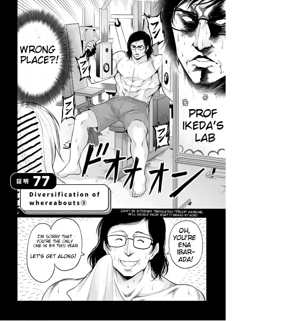 Rike ga Koi ni Ochita no de Shoumeishitemita Zinmanga X Chapter 77 Page 4