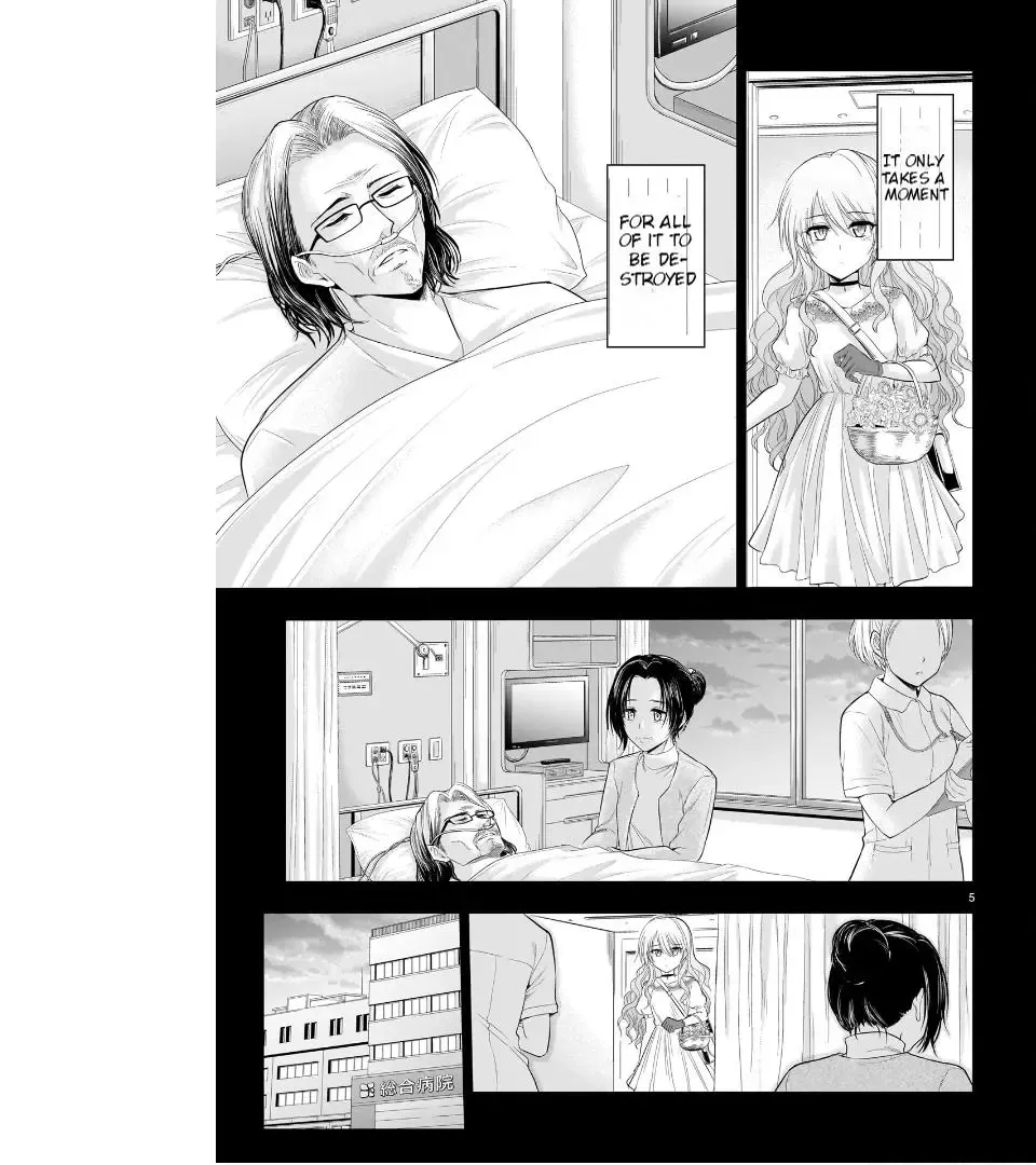 Rike ga Koi ni Ochita no de Shoumeishitemita Zinmanga X Chapter 77 Page 7