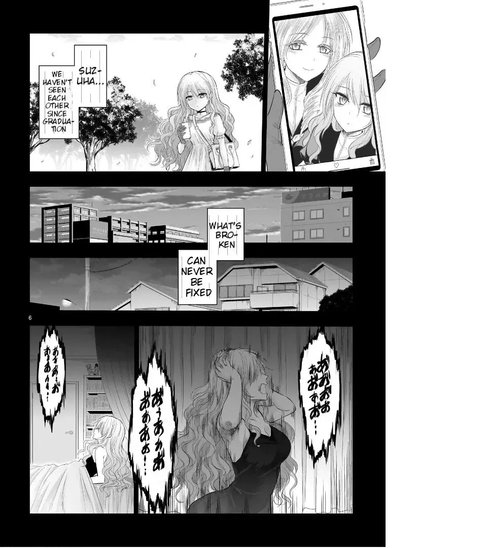 Rike ga Koi ni Ochita no de Shoumeishitemita Zinmanga X Chapter 77 Page 8