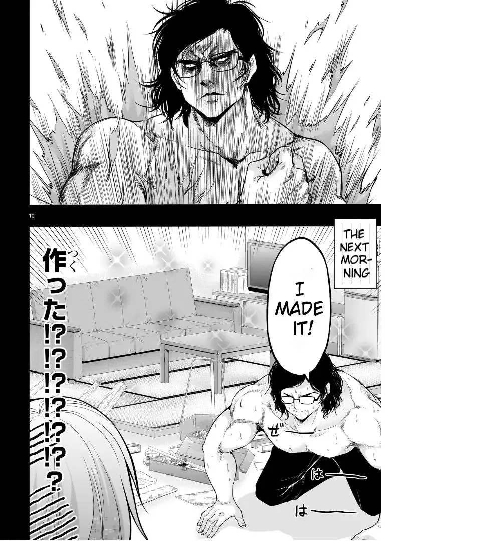 Rike ga Koi ni Ochita no de Shoumeishitemita Zinmanga X Chapter 77 Page 12
