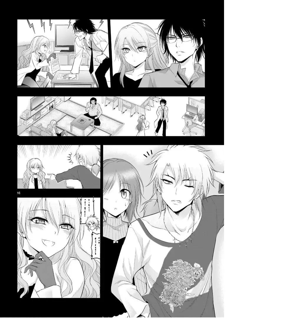 Rike ga Koi ni Ochita no de Shoumeishitemita Zinmanga X Chapter 77 Page 18
