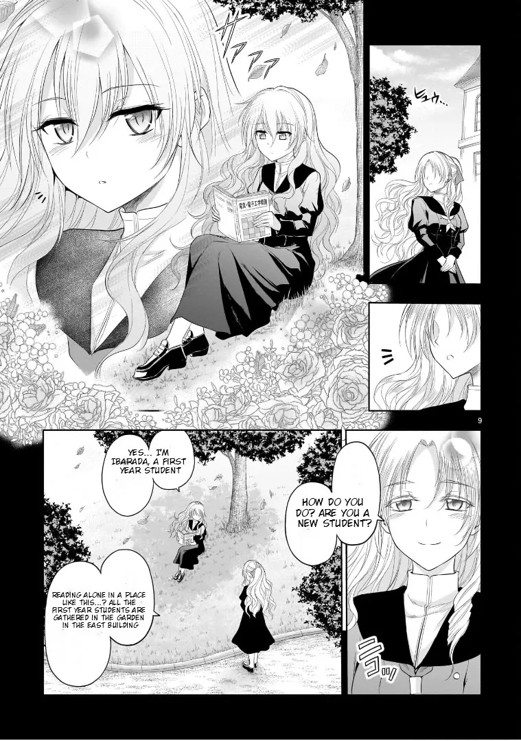 Rike ga Koi ni Ochita no de Shoumeishitemita Zinmanga X Chapter 76 Page 10