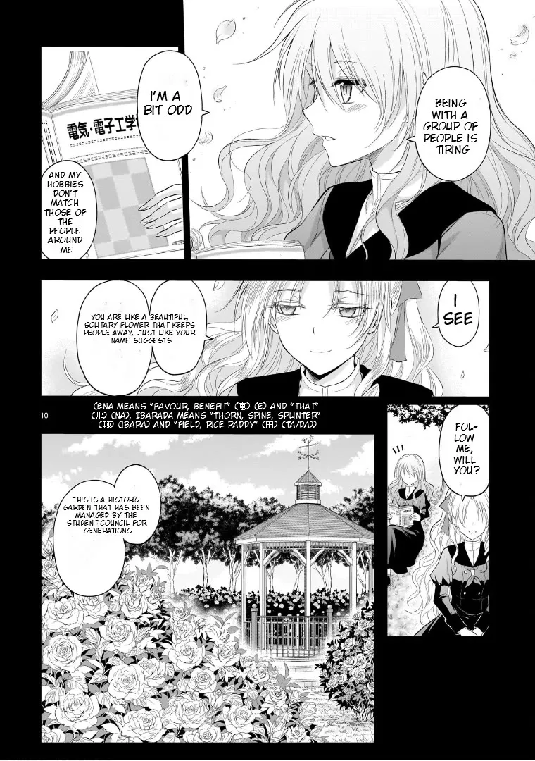 Rike ga Koi ni Ochita no de Shoumeishitemita Zinmanga X Chapter 76 Page 11