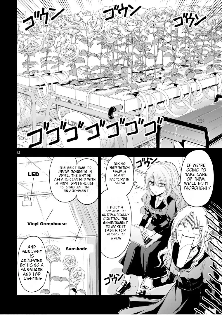 Rike ga Koi ni Ochita no de Shoumeishitemita Zinmanga X Chapter 76 Page 13