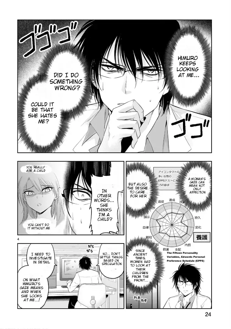 Rike ga Koi ni Ochita no de Shoumeishitemita Zinmanga X Chapter 75.52 Page 5