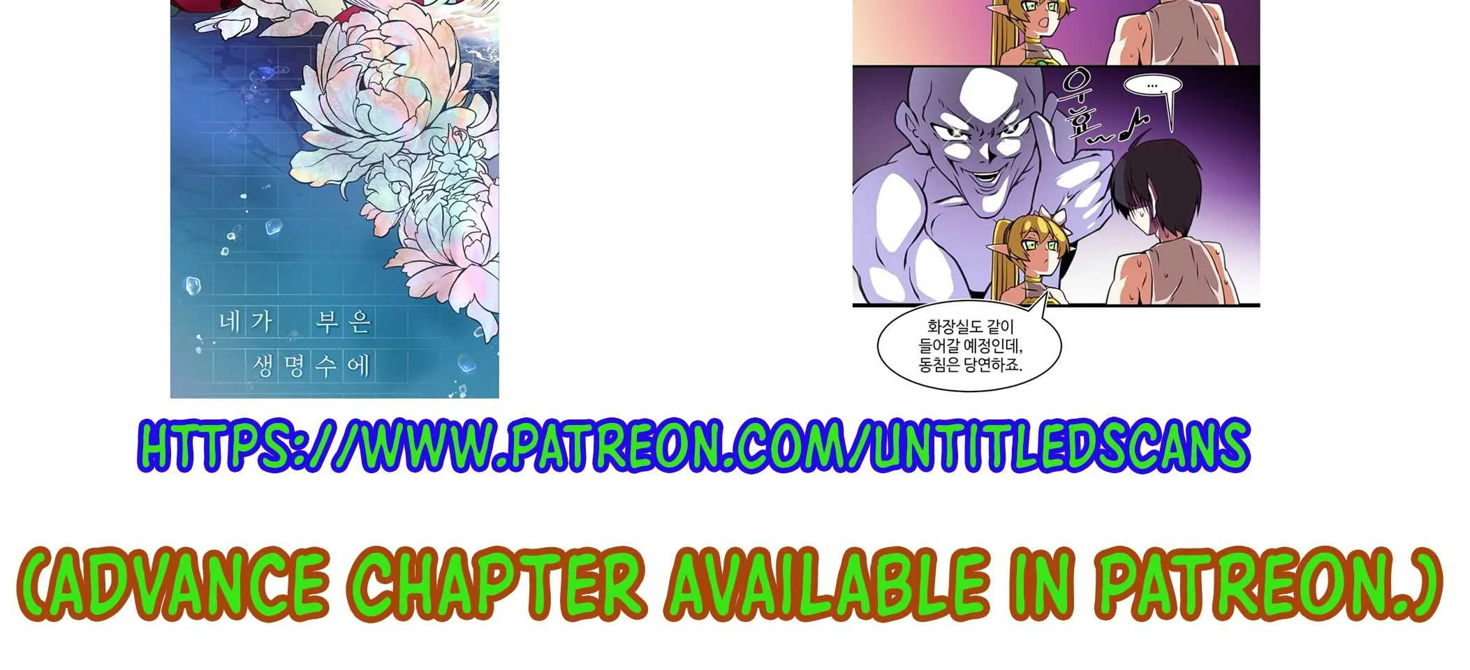 Darby The Dizzying Flow Zinmanga X Chapter 3 Page 6