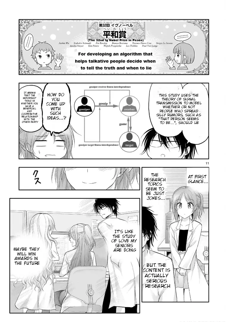 Rike ga Koi ni Ochita no de Shoumeishitemita Zinmanga X Chapter 75.51 Page 12