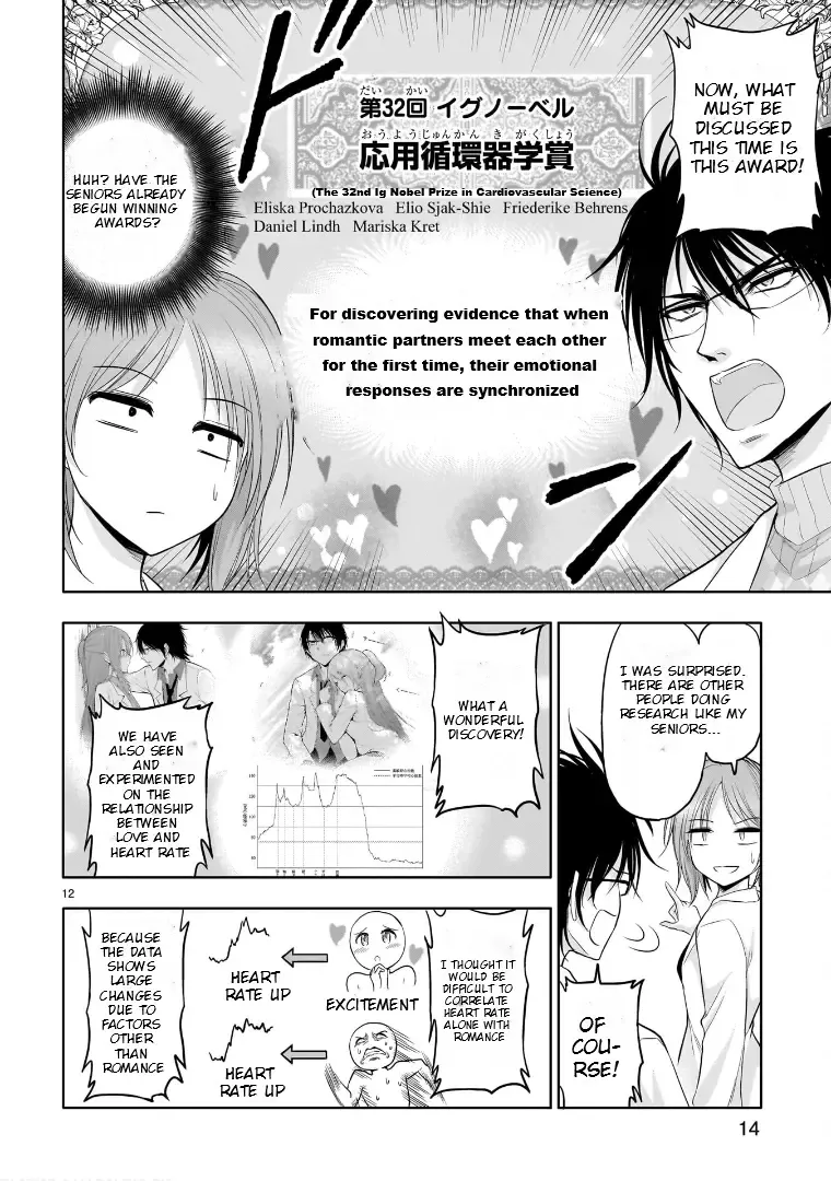 Rike ga Koi ni Ochita no de Shoumeishitemita Zinmanga X Chapter 75.51 Page 13