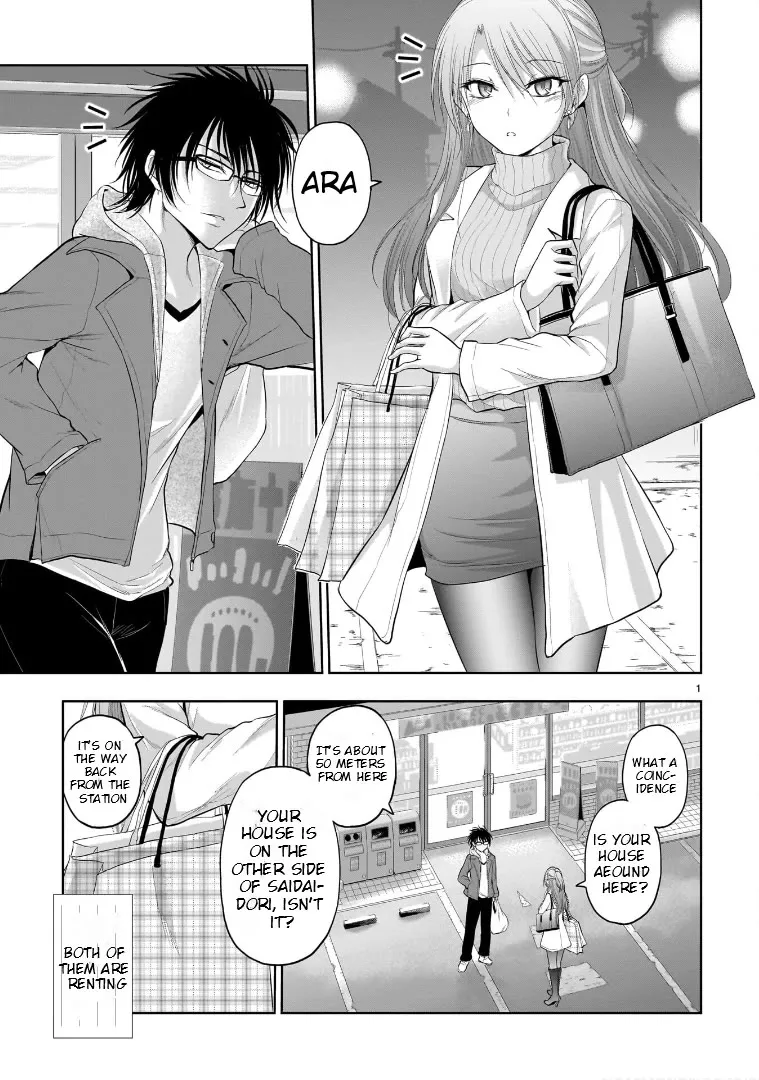 Rike ga Koi ni Ochita no de Shoumeishitemita Zinmanga X Chapter 74.5 Page 1