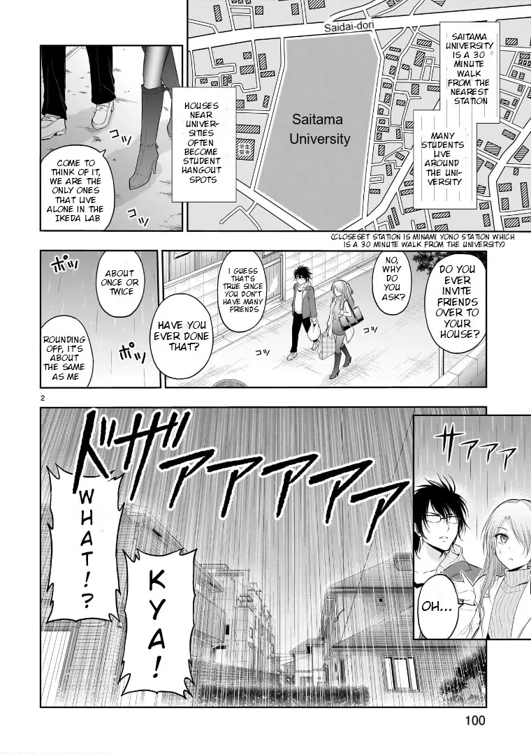 Rike ga Koi ni Ochita no de Shoumeishitemita Zinmanga X Chapter 74.5 Page 2