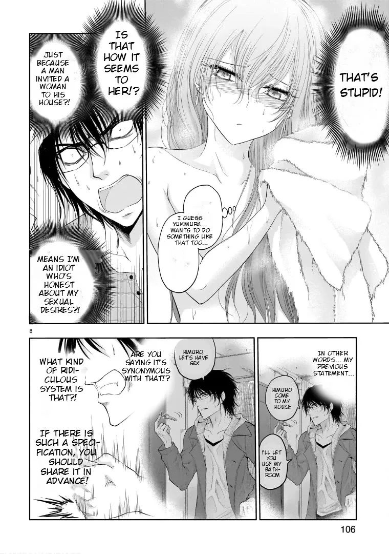 Rike ga Koi ni Ochita no de Shoumeishitemita Zinmanga X Chapter 74.5 Page 8