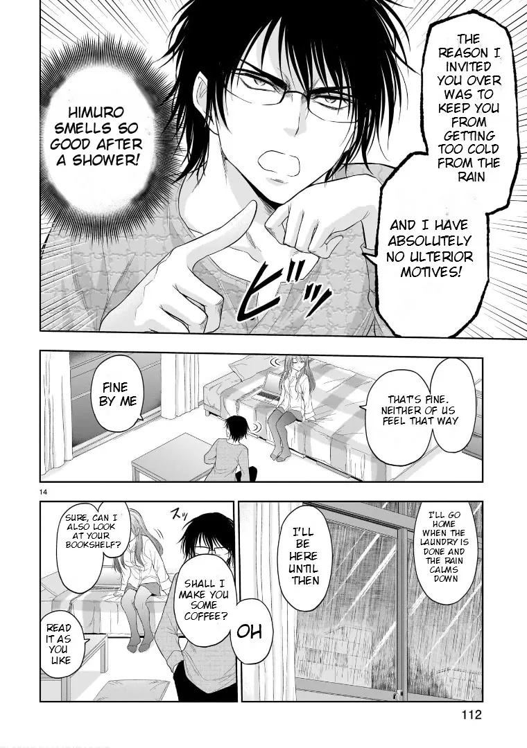 Rike ga Koi ni Ochita no de Shoumeishitemita Zinmanga X Chapter 74.5 Page 14