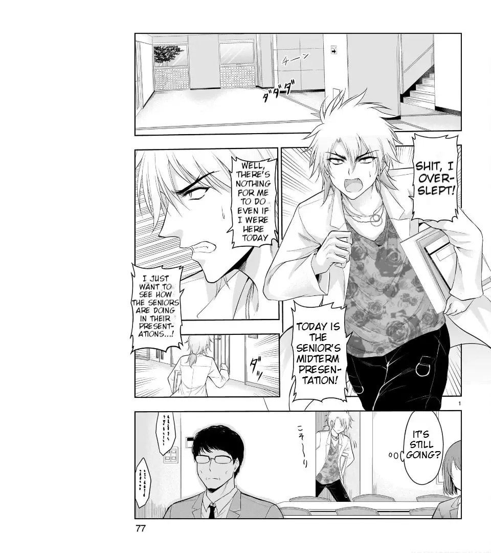 Rike ga Koi ni Ochita no de Shoumeishitemita Zinmanga X Chapter 74 Page 2
