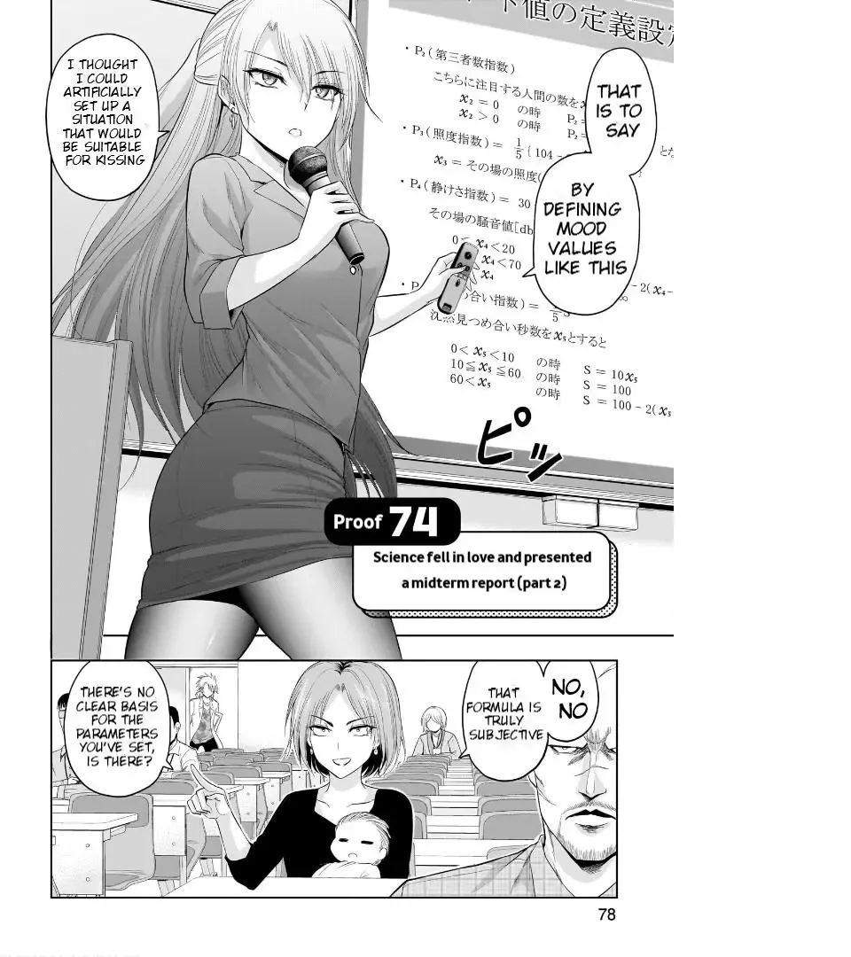Rike ga Koi ni Ochita no de Shoumeishitemita Zinmanga X Chapter 74 Page 3