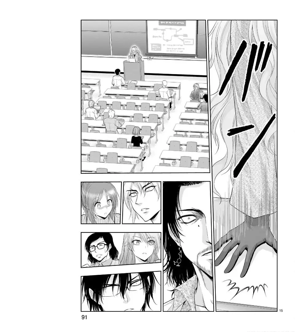 Rike ga Koi ni Ochita no de Shoumeishitemita Zinmanga X Chapter 74 Page 16