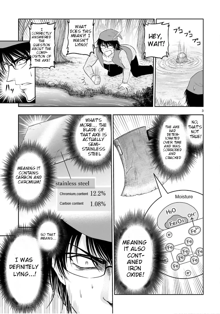 Rike ga Koi ni Ochita no de Shoumeishitemita Zinmanga X Chapter 73.5 Page 3