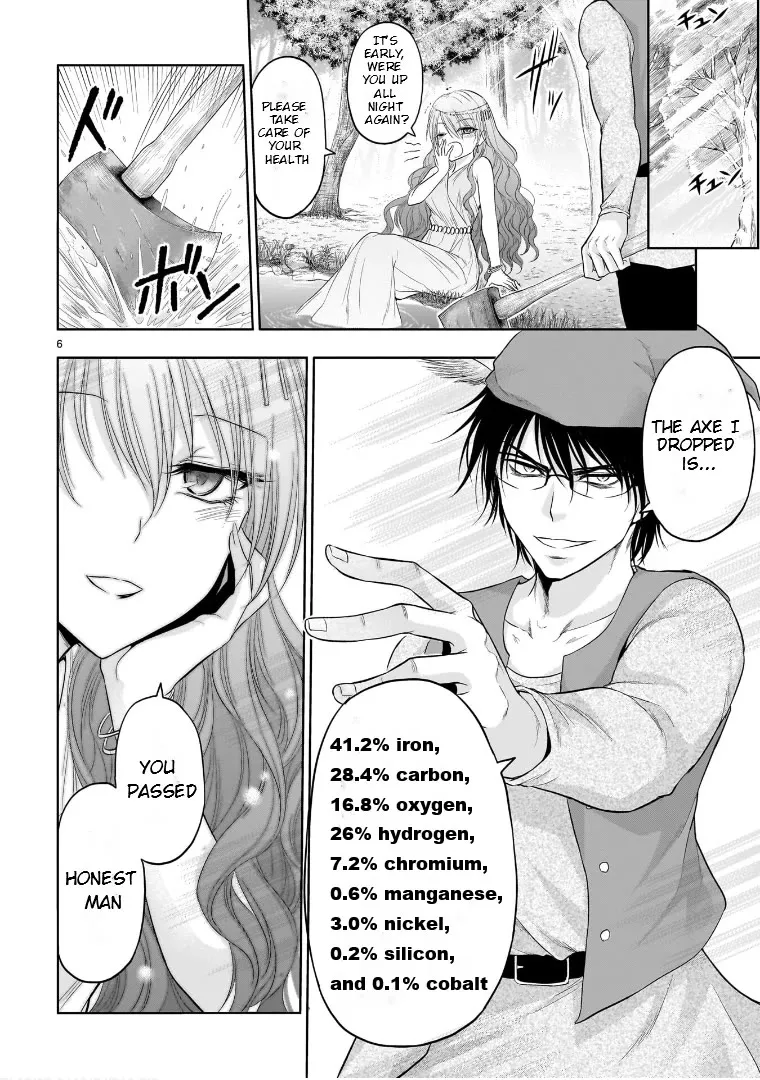 Rike ga Koi ni Ochita no de Shoumeishitemita Zinmanga X Chapter 73.5 Page 6